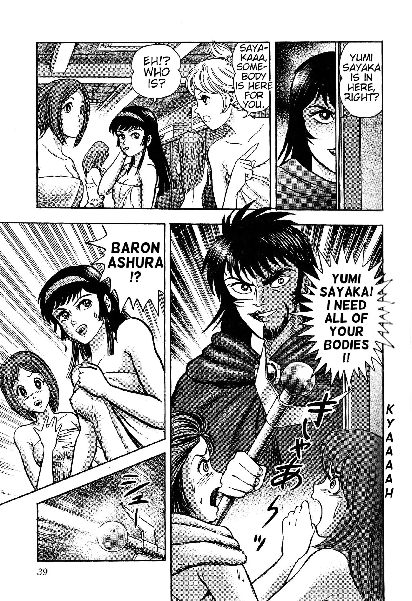 Read Shin Mazinger Impact! H Chapter chapter 1 image 40 on Lezhin