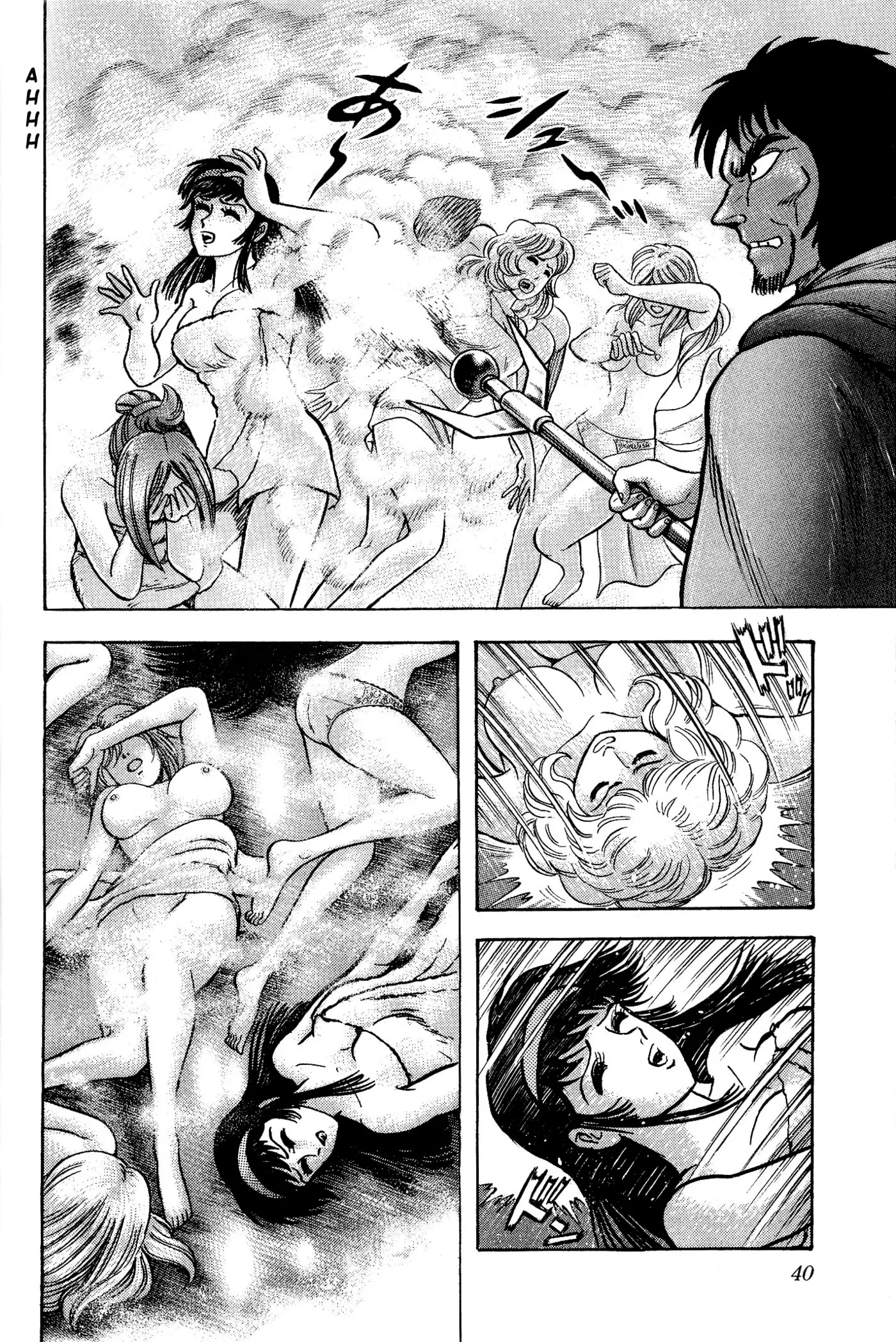 Read Shin Mazinger Impact! H Chapter chapter 1 image 41 on Lezhin