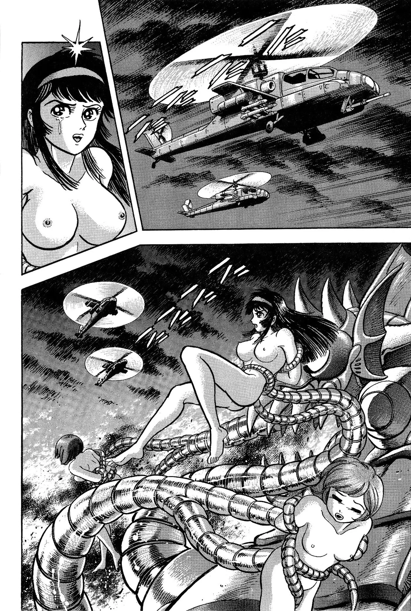 Read Shin Mazinger Impact! H Chapter chapter 1 image 63 on Lezhin