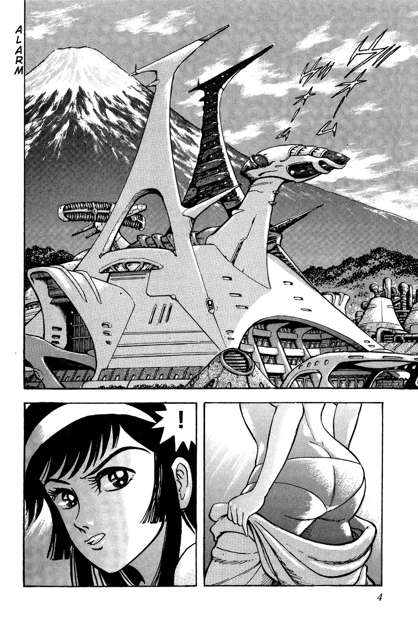 Read Shin Mazinger Impact! H Chapter chapter 1 image 7 on Lezhin