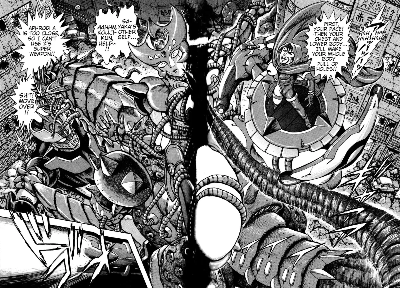 Read Shin Mazinger Impact! H Chapter chapter 1 image 89 on Lezhin