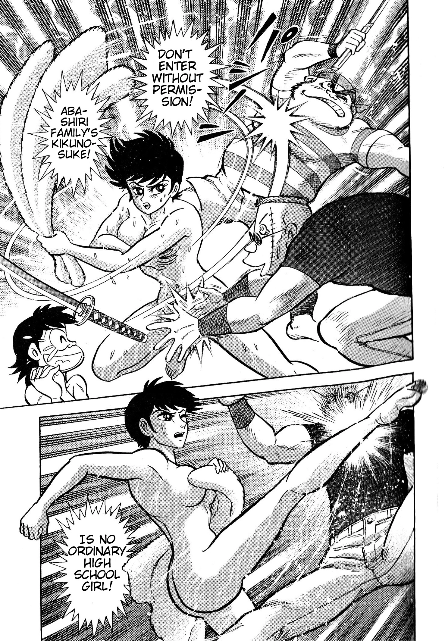 Read Shin Mazinger Impact! H Chapter chapter 2 image 13 on Lezhin