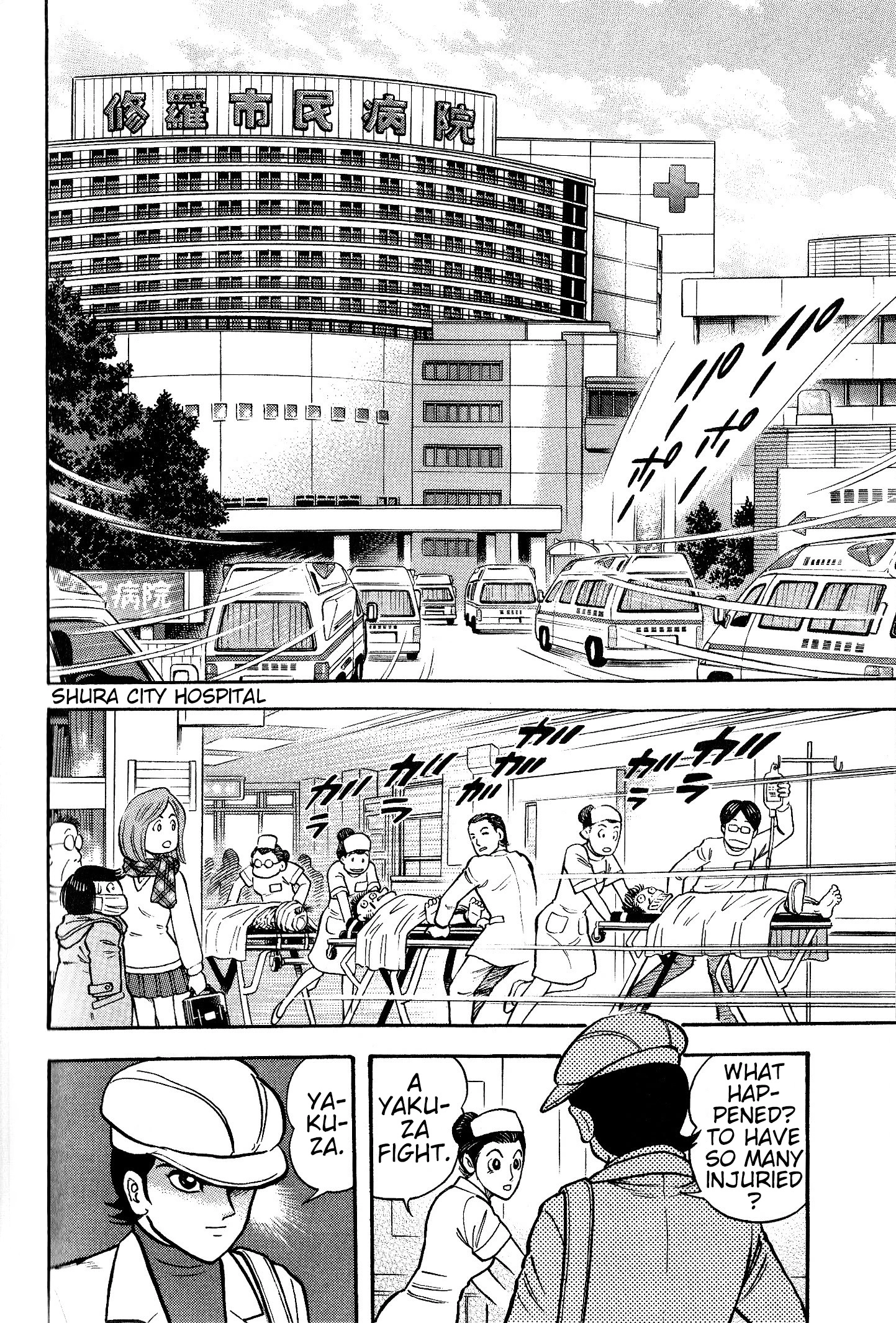 Read Shin Mazinger Impact! H Chapter chapter 2 image 14 on Lezhin