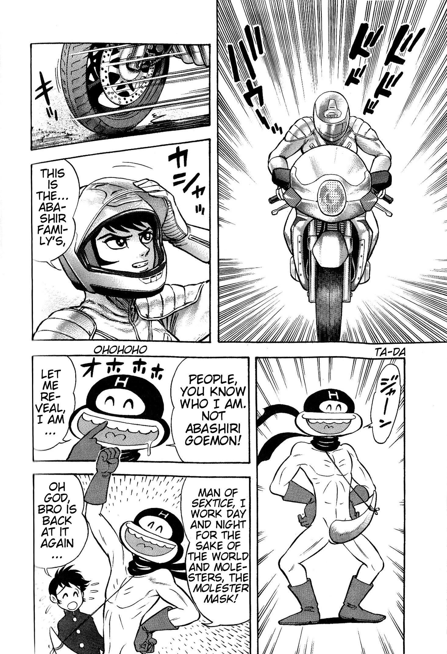 Read Shin Mazinger Impact! H Chapter chapter 2 image 16 on Lezhin