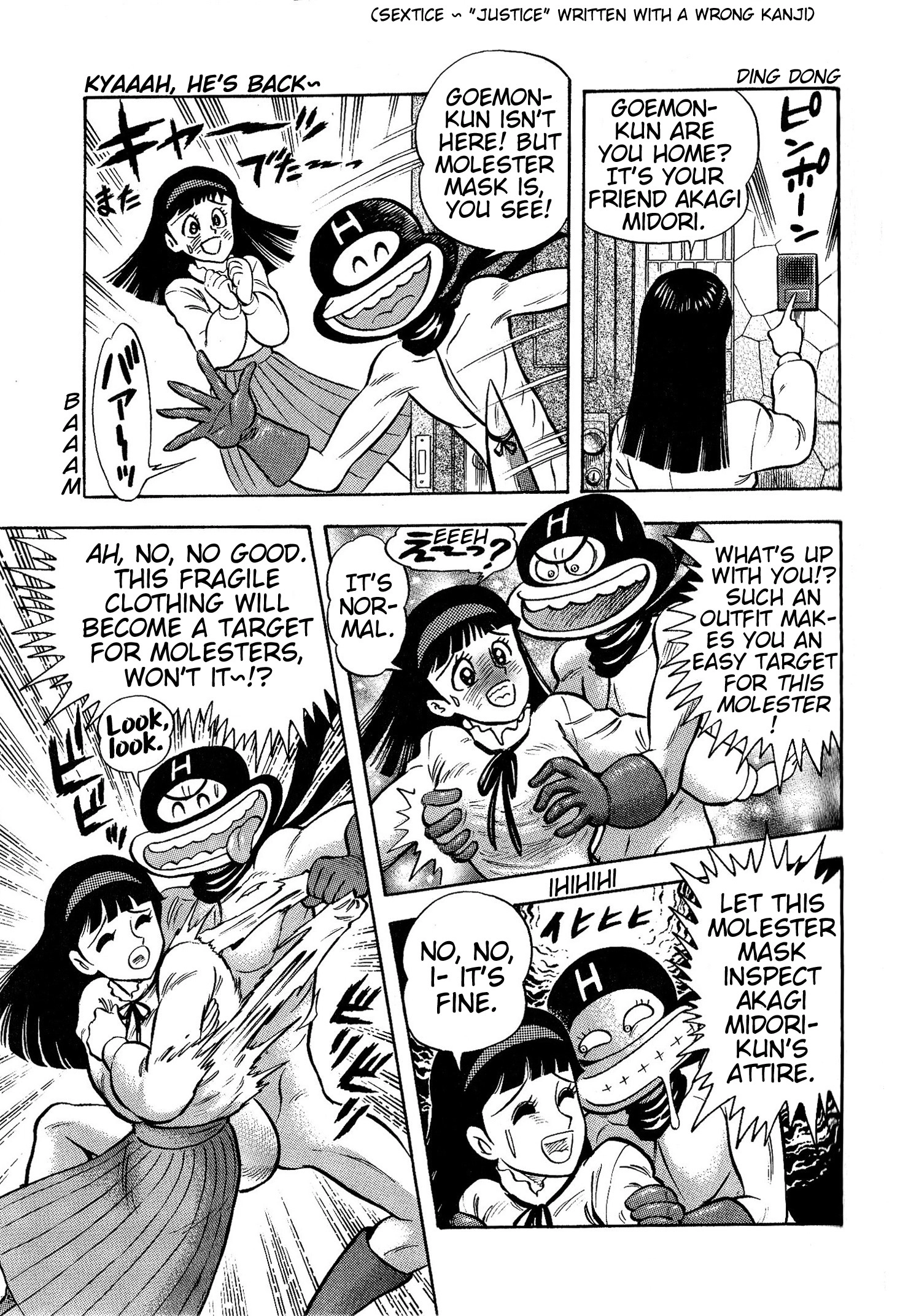 Read Shin Mazinger Impact! H Chapter chapter 2 image 17 on Lezhin