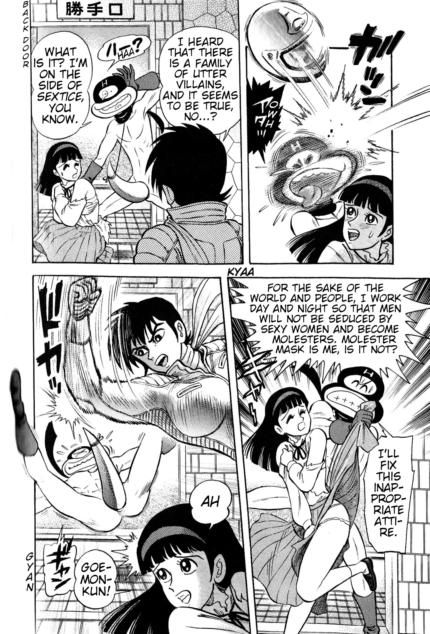 Read Shin Mazinger Impact! H Chapter chapter 2 image 18 on Lezhin