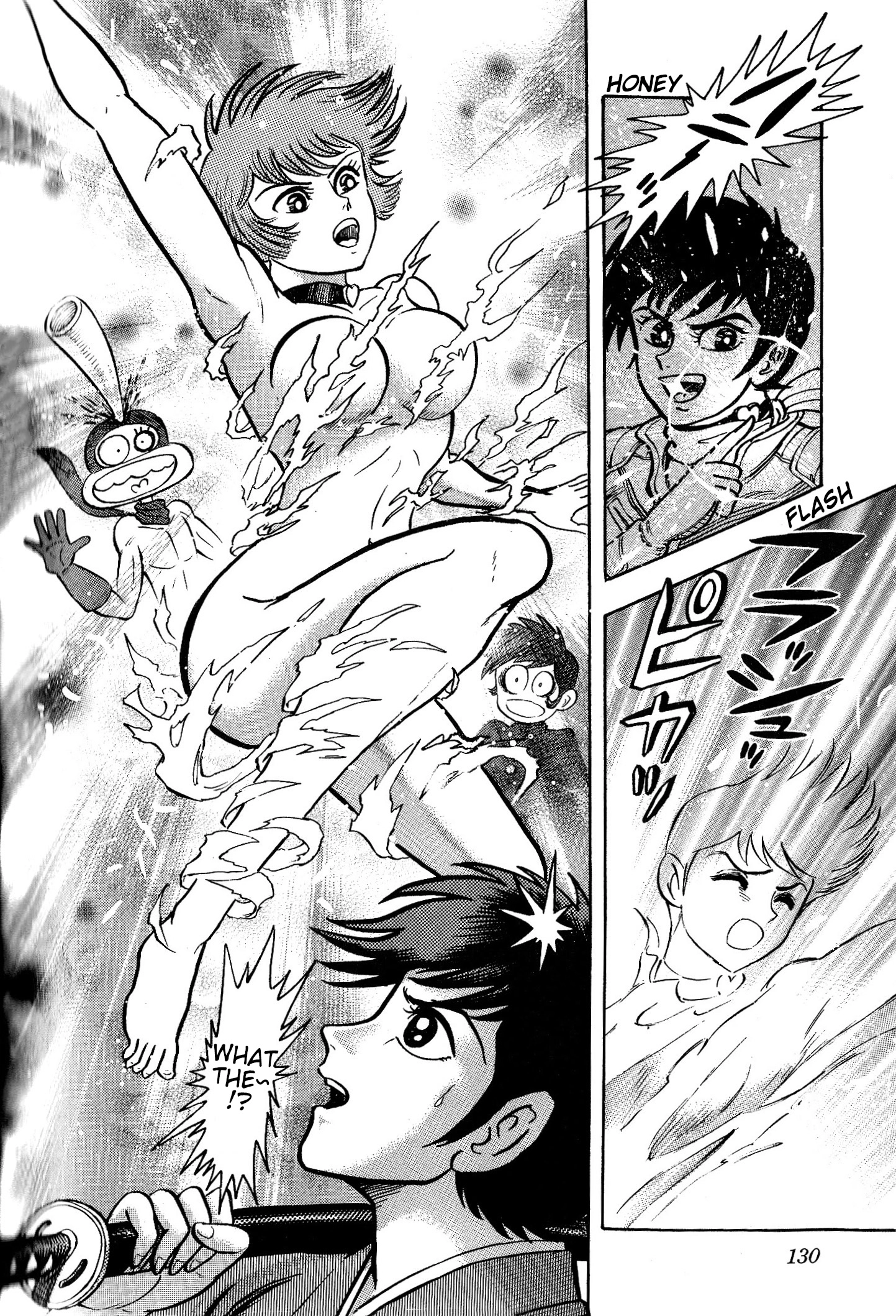 Read Shin Mazinger Impact! H Chapter chapter 2 image 20 on Lezhin