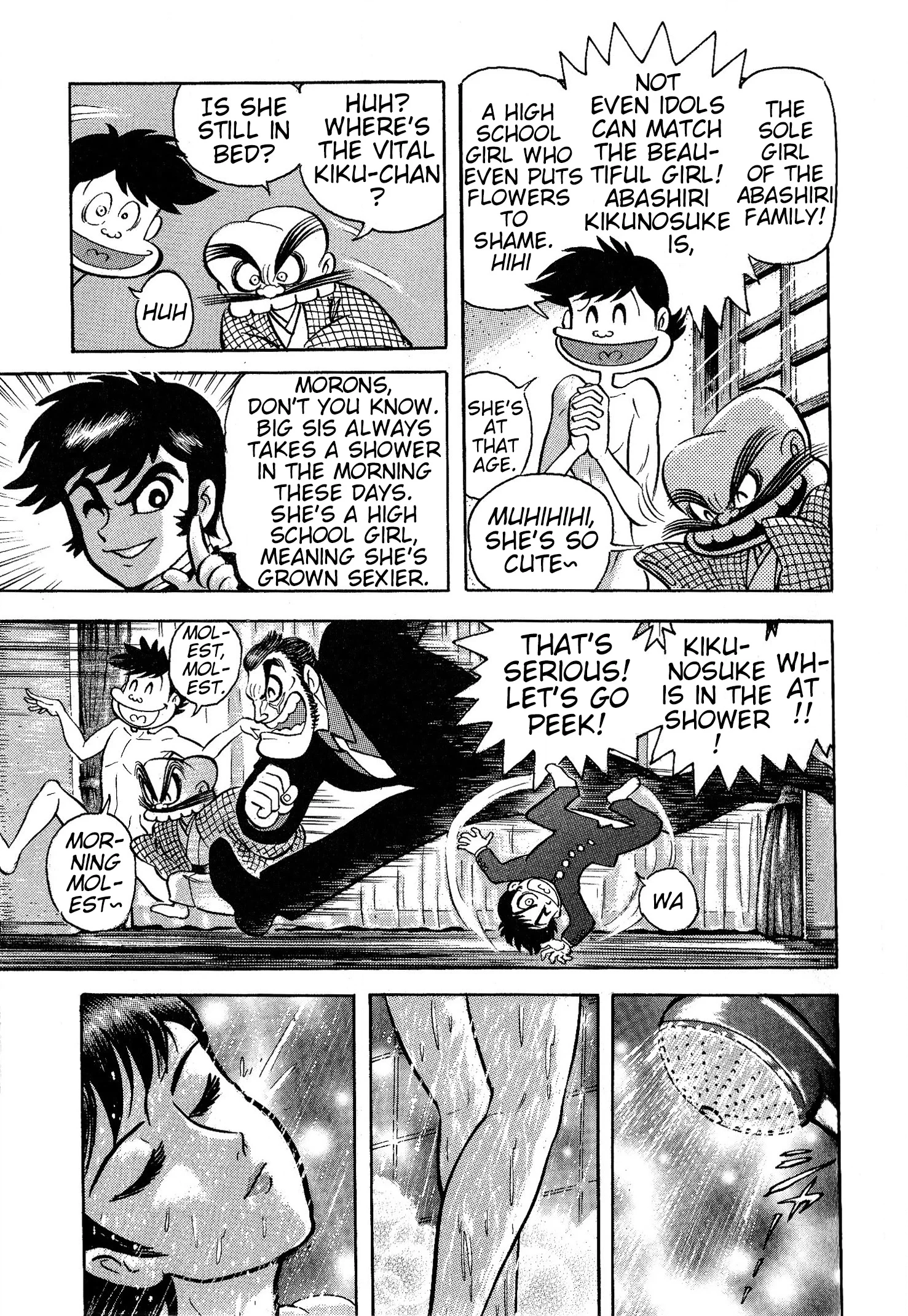 Read Shin Mazinger Impact! H Chapter chapter 2 image 7 on Lezhin