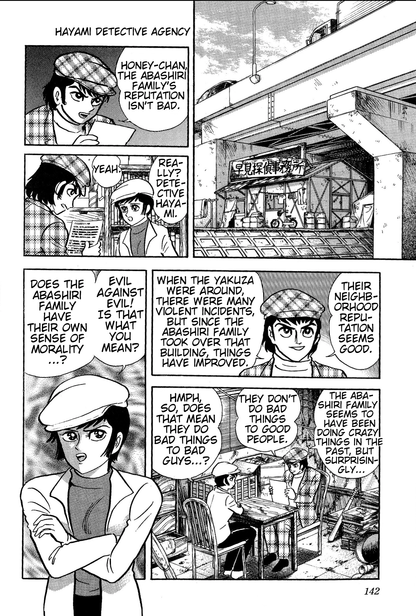 Read Shin Mazinger Impact! H Chapter chapter 3 image 10 on Lezhin