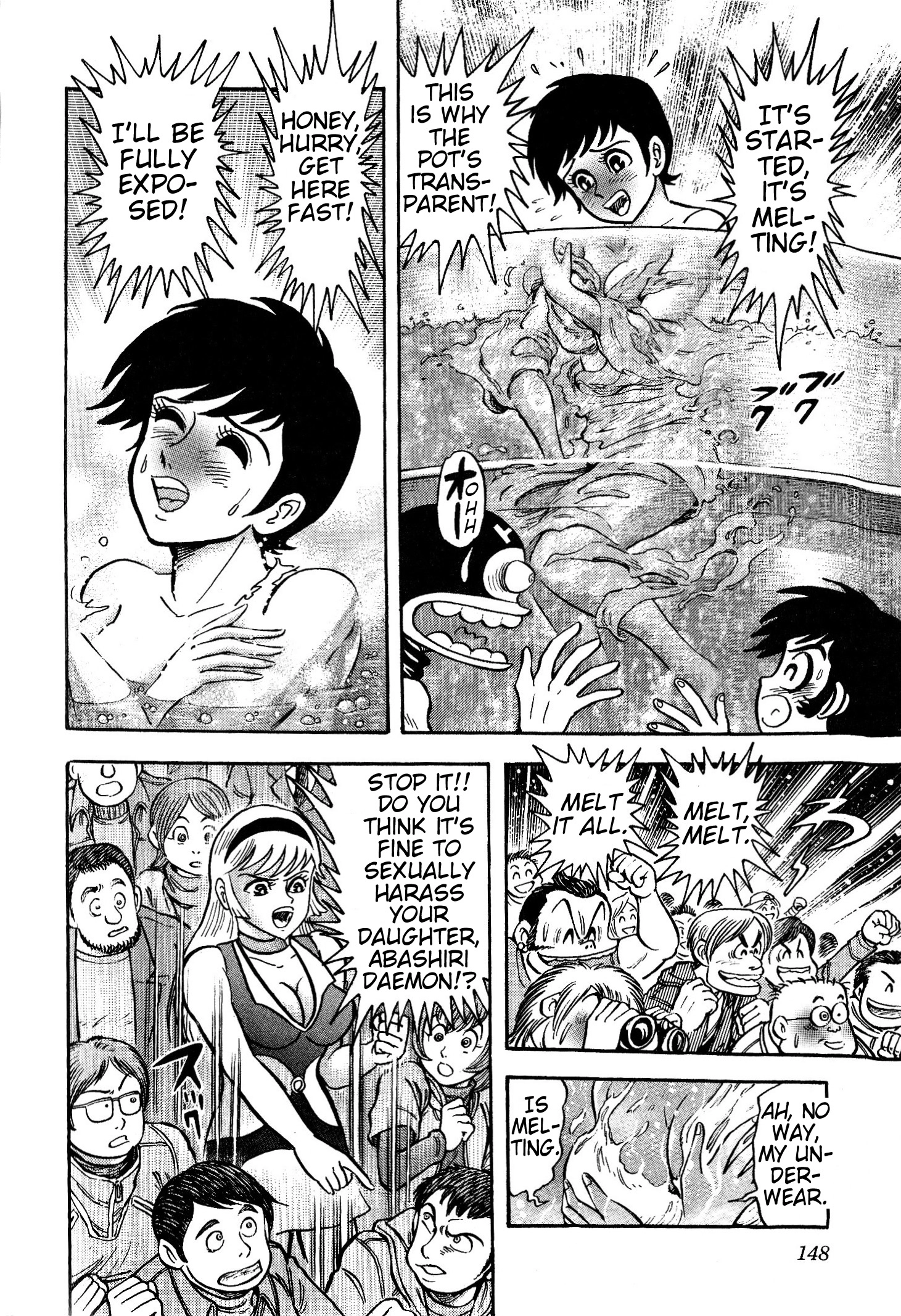 Read Shin Mazinger Impact! H Chapter chapter 3 image 16 on Lezhin