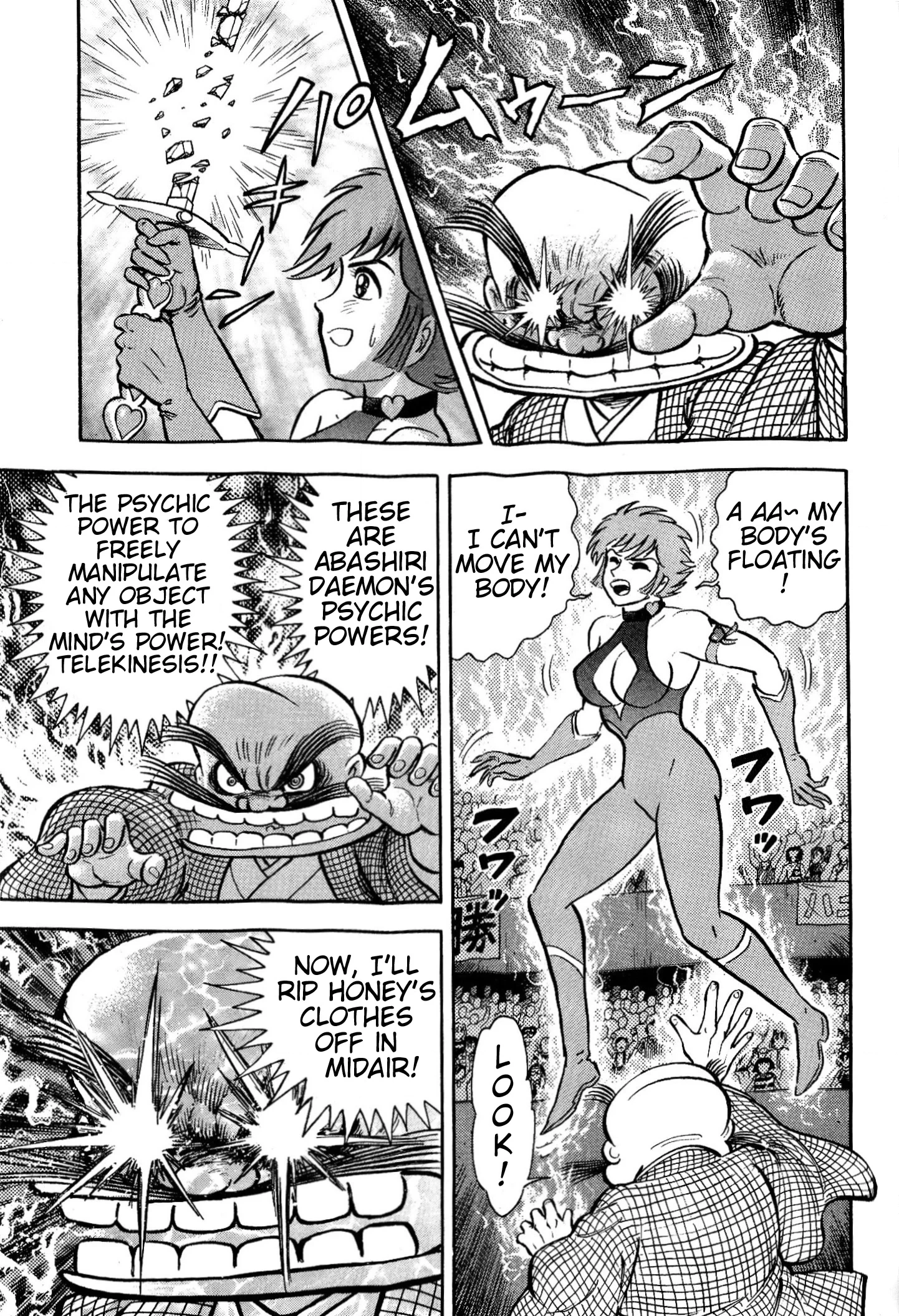 Read Shin Mazinger Impact! H Chapter chapter 3 image 19 on Lezhin