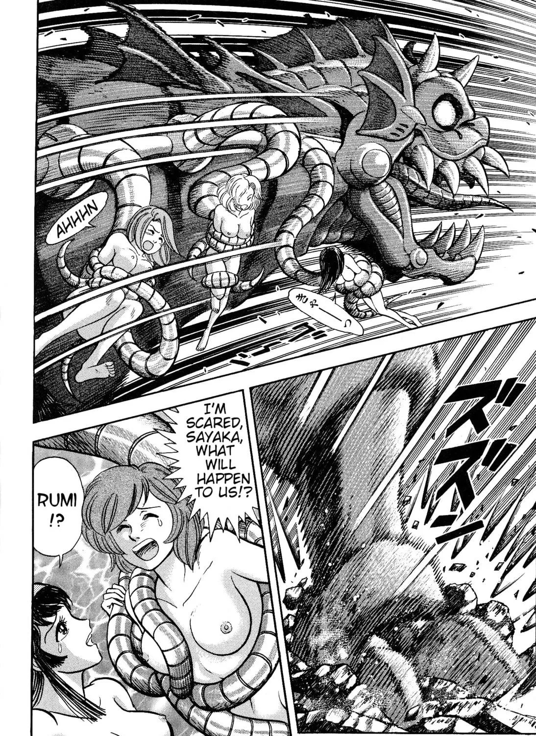 Shin Mazinger Shogeki! H-hen Chapter 1 page 109 - 