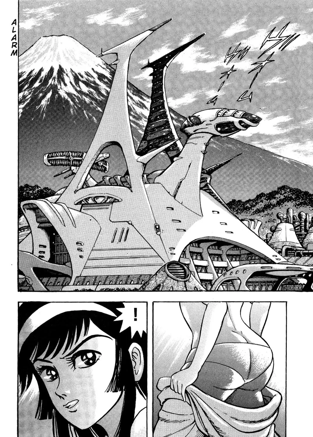 Shin Mazinger Shogeki! H-hen Chapter 1 page 13 - 
