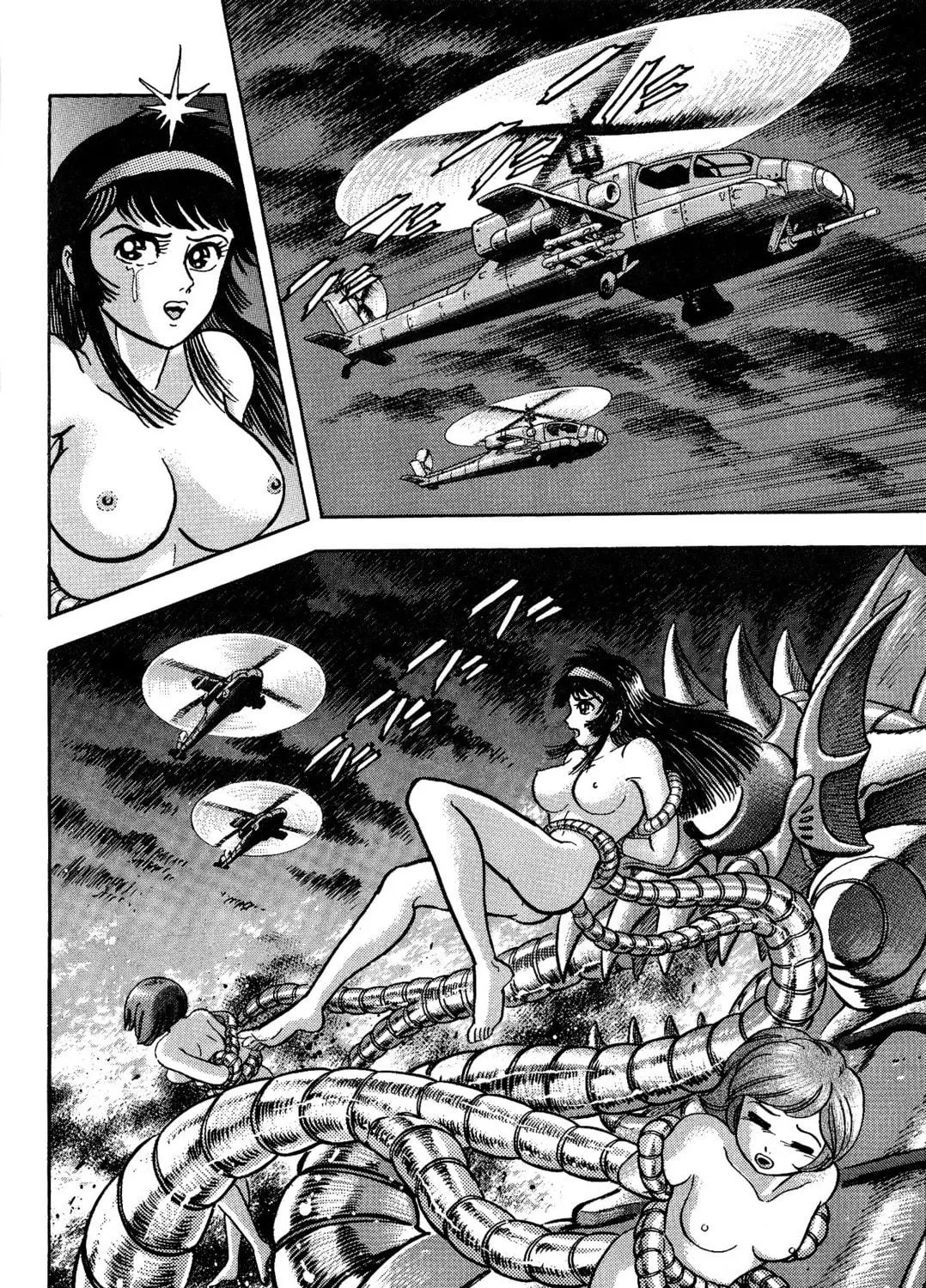 Shin Mazinger Shogeki! H-hen Chapter 1 page 125 - 