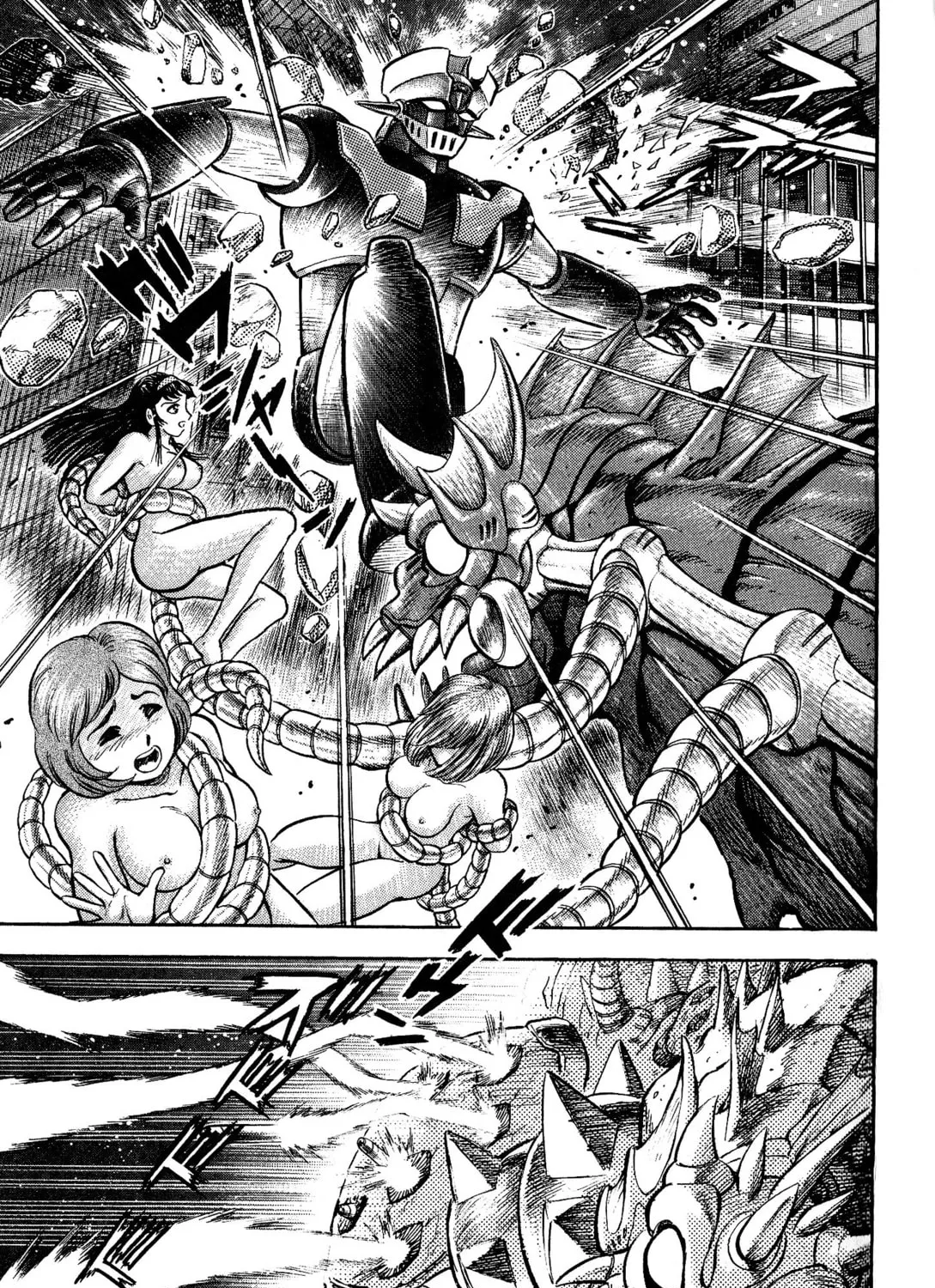 Shin Mazinger Shogeki! H-hen Chapter 1 page 151 - 
