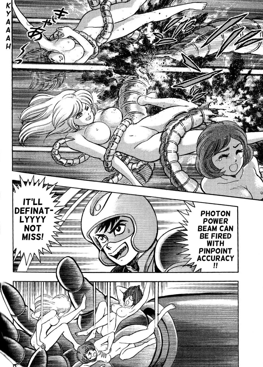 Shin Mazinger Shogeki! H-hen Chapter 1 page 155 - 