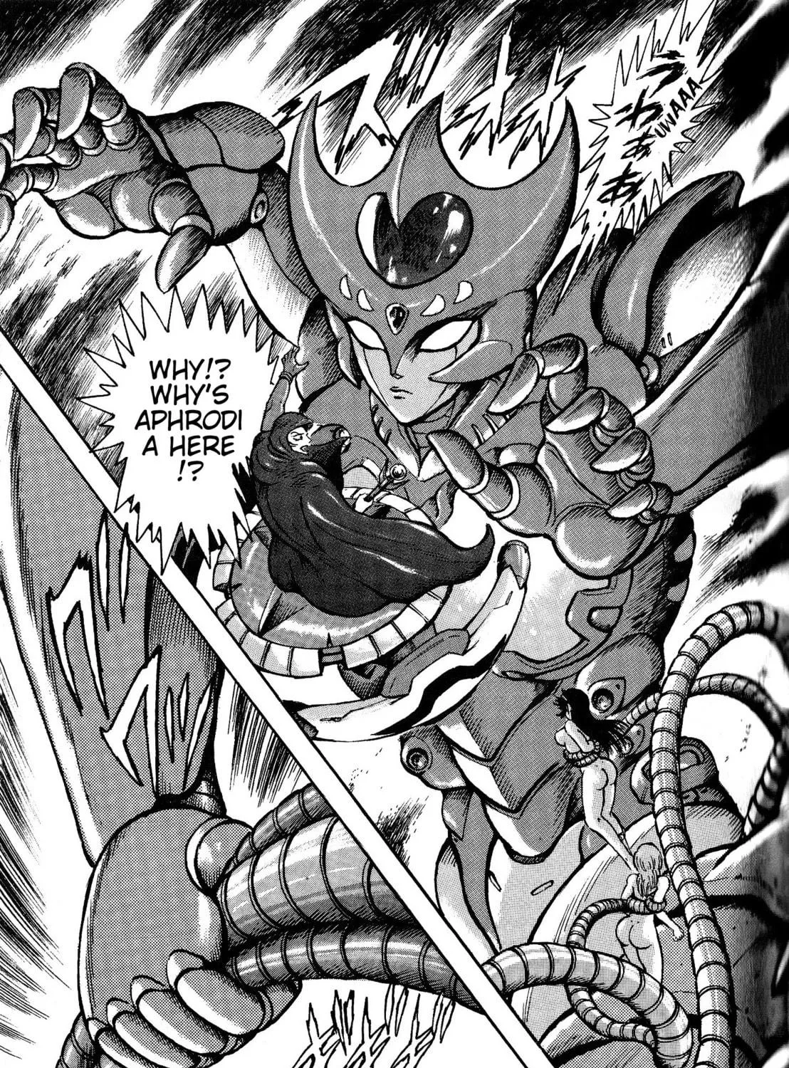 Shin Mazinger Shogeki! H-hen Chapter 1 page 161 - 