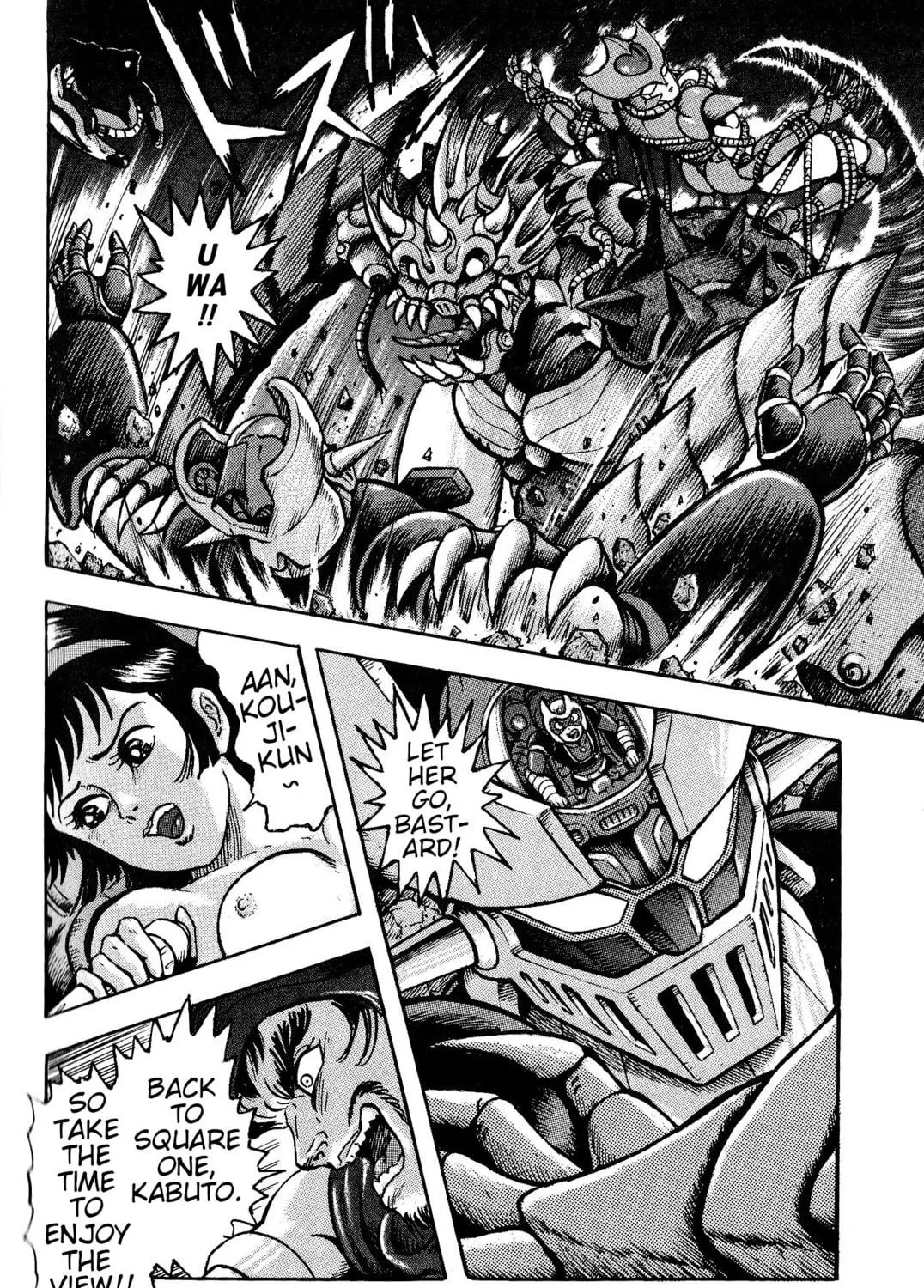 Shin Mazinger Shogeki! H-hen Chapter 1 page 173 - 