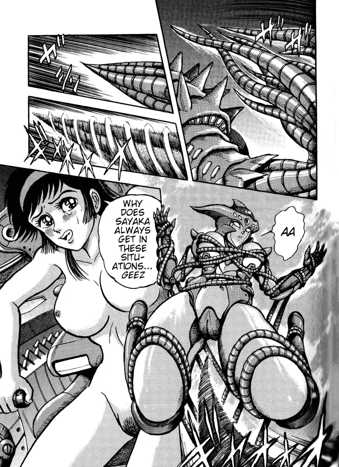 Shin Mazinger Shogeki! H-hen Chapter 1 page 175 - 