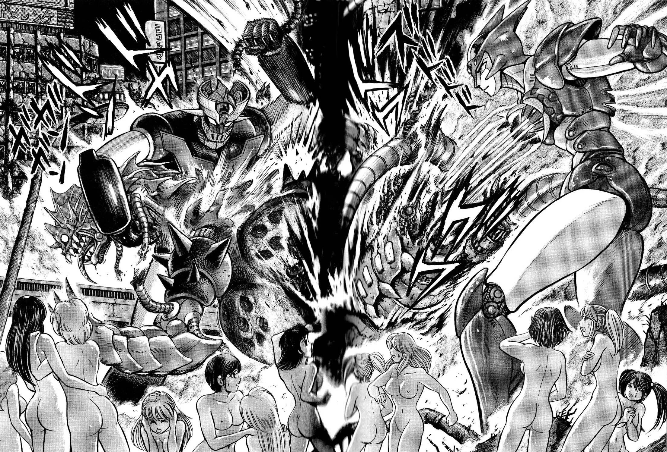 Shin Mazinger Shogeki! H-hen Chapter 1 page 191 - 