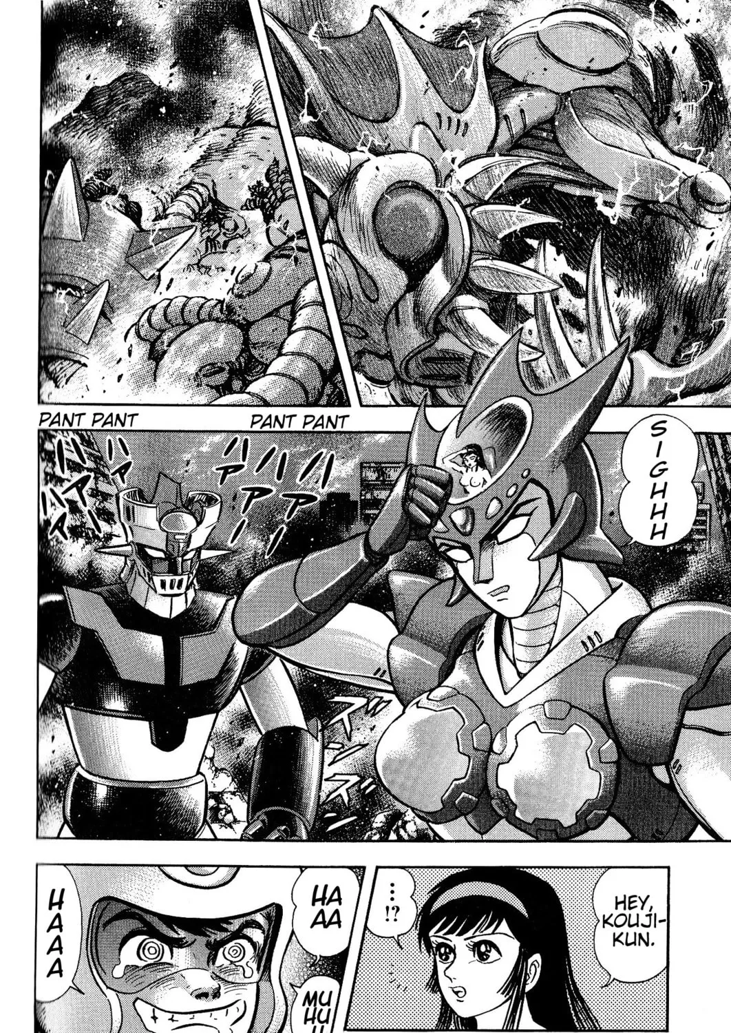 Shin Mazinger Shogeki! H-hen Chapter 1 page 195 - 
