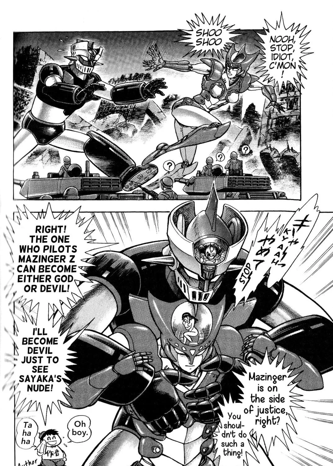 Shin Mazinger Shogeki! H-hen Chapter 1 page 199 - 