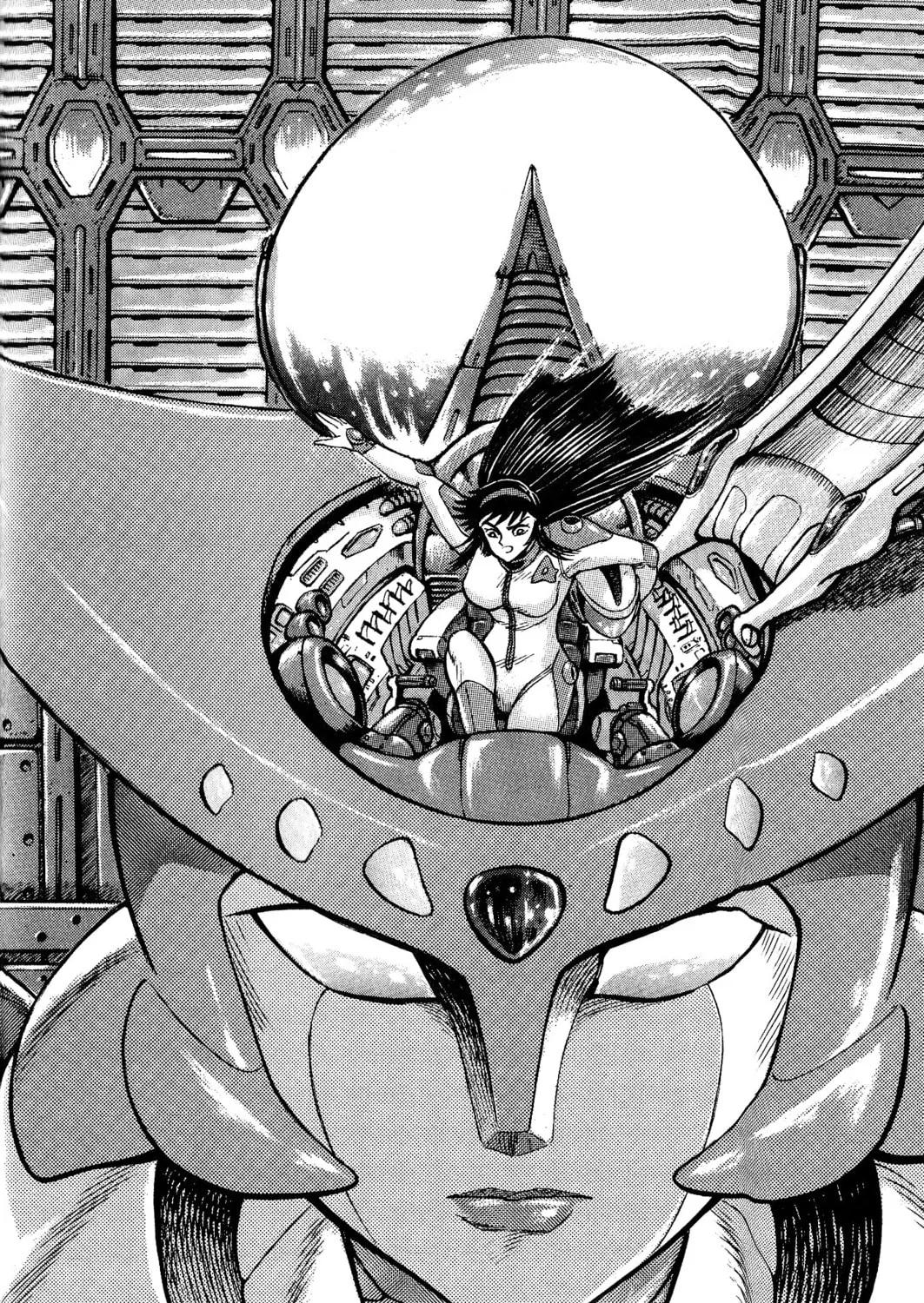Shin Mazinger Shogeki! H-hen Chapter 1 page 21 - 