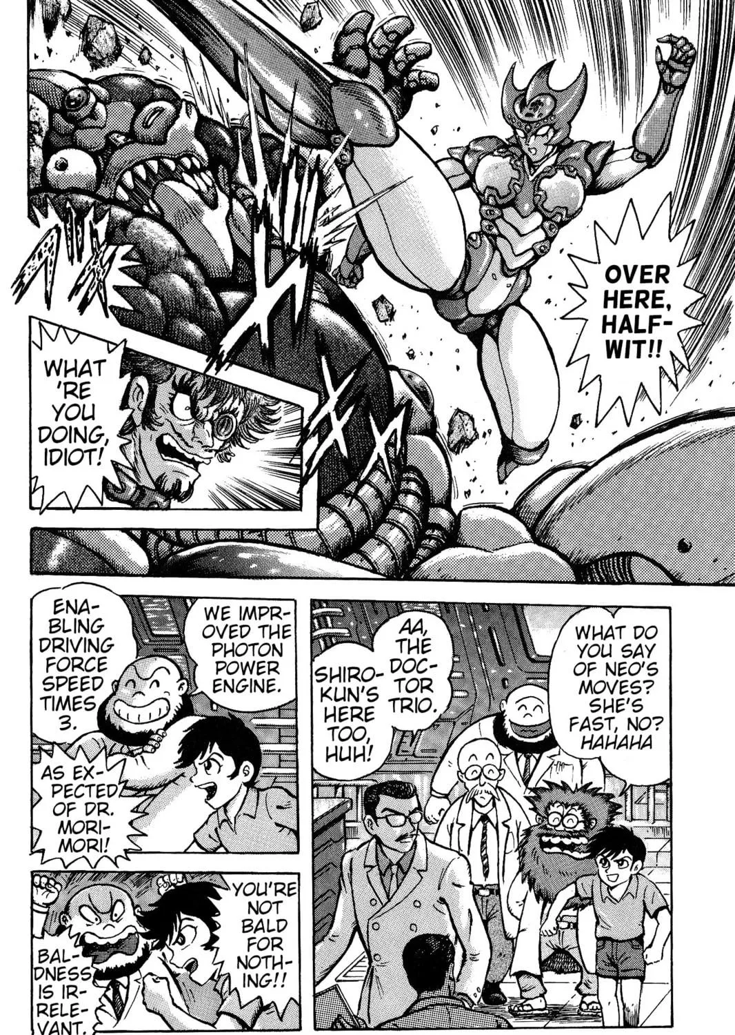 Shin Mazinger Shogeki! H-hen Chapter 1 page 39 - 