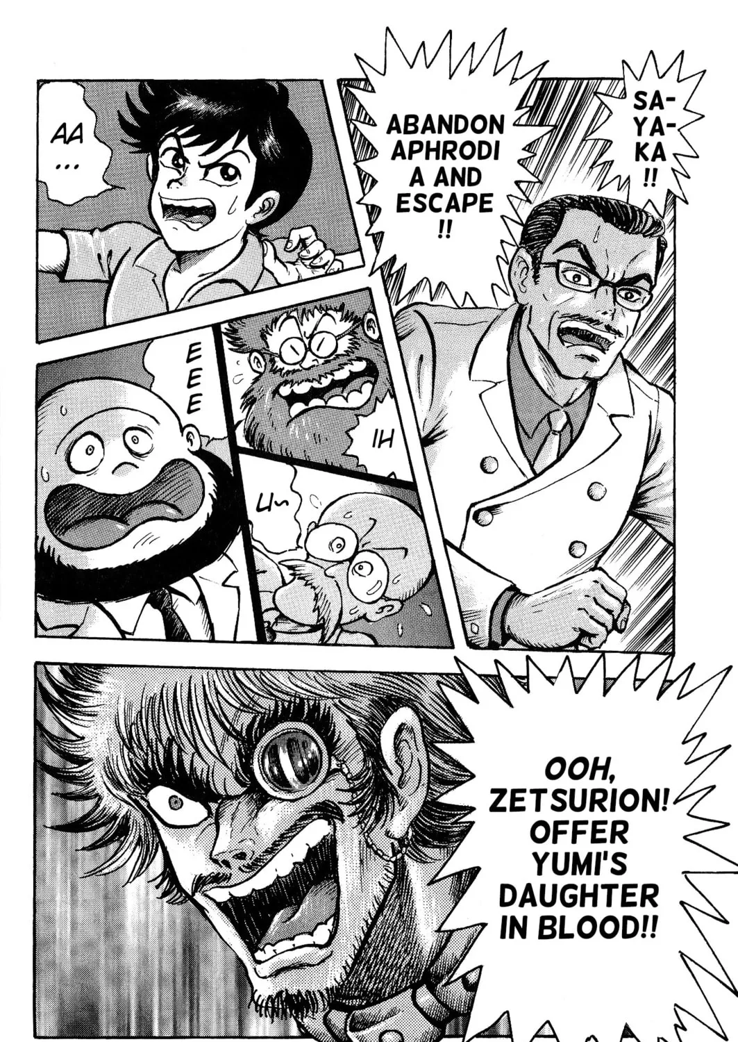 Shin Mazinger Shogeki! H-hen Chapter 1 page 55 - 