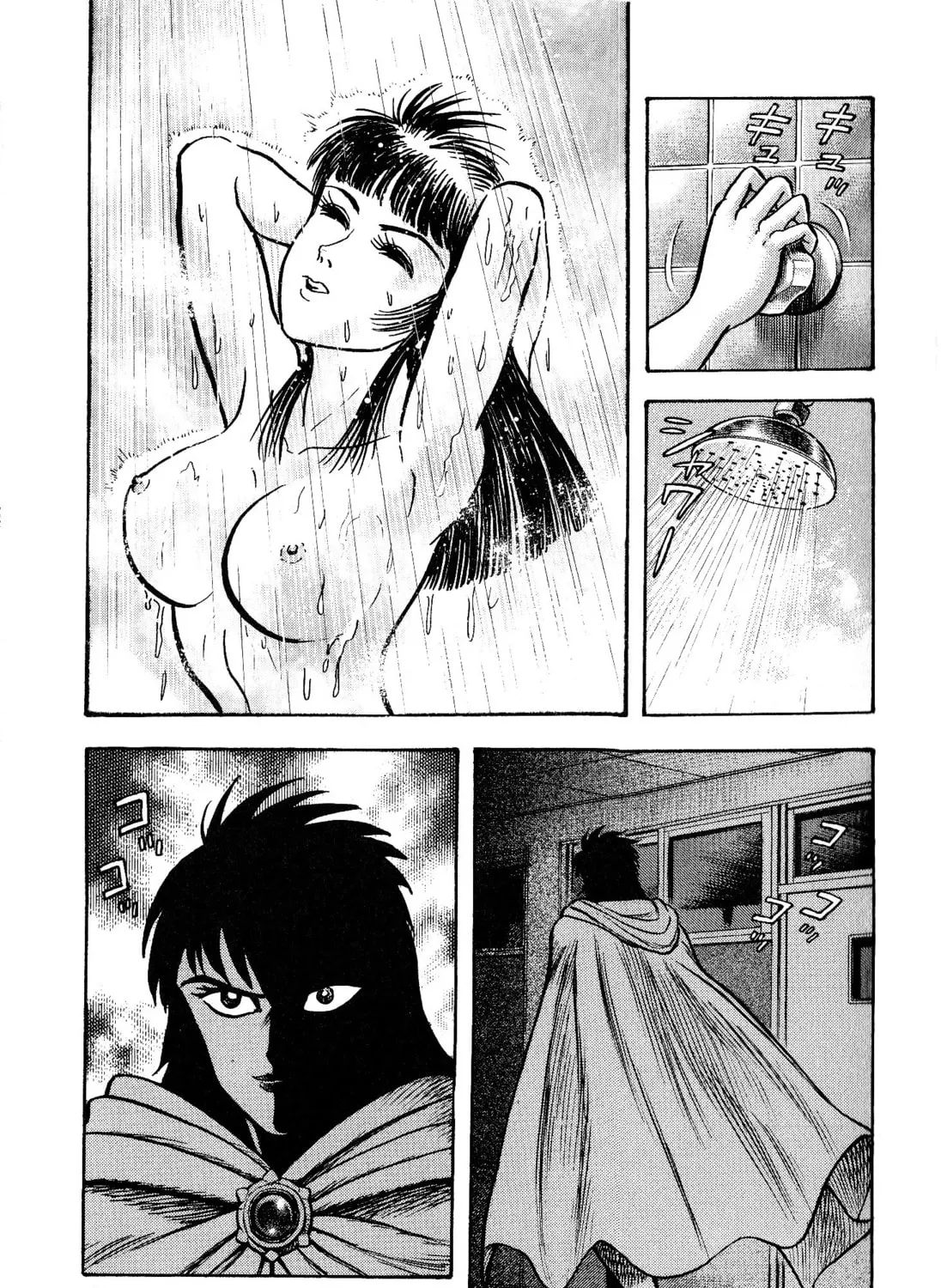 Shin Mazinger Shogeki! H-hen Chapter 1 page 75 - 