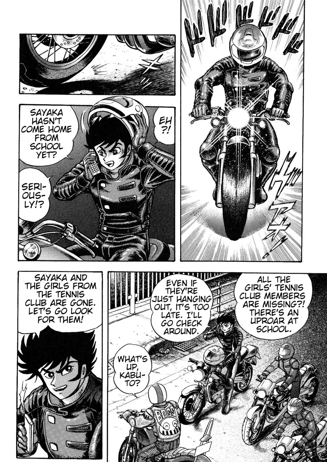 Shin Mazinger Shogeki! H-hen Chapter 1 page 85 - 