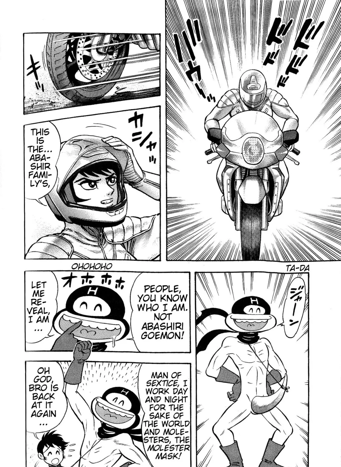 Shin Mazinger Shogeki! H-hen Chapter 2 page 33 - 