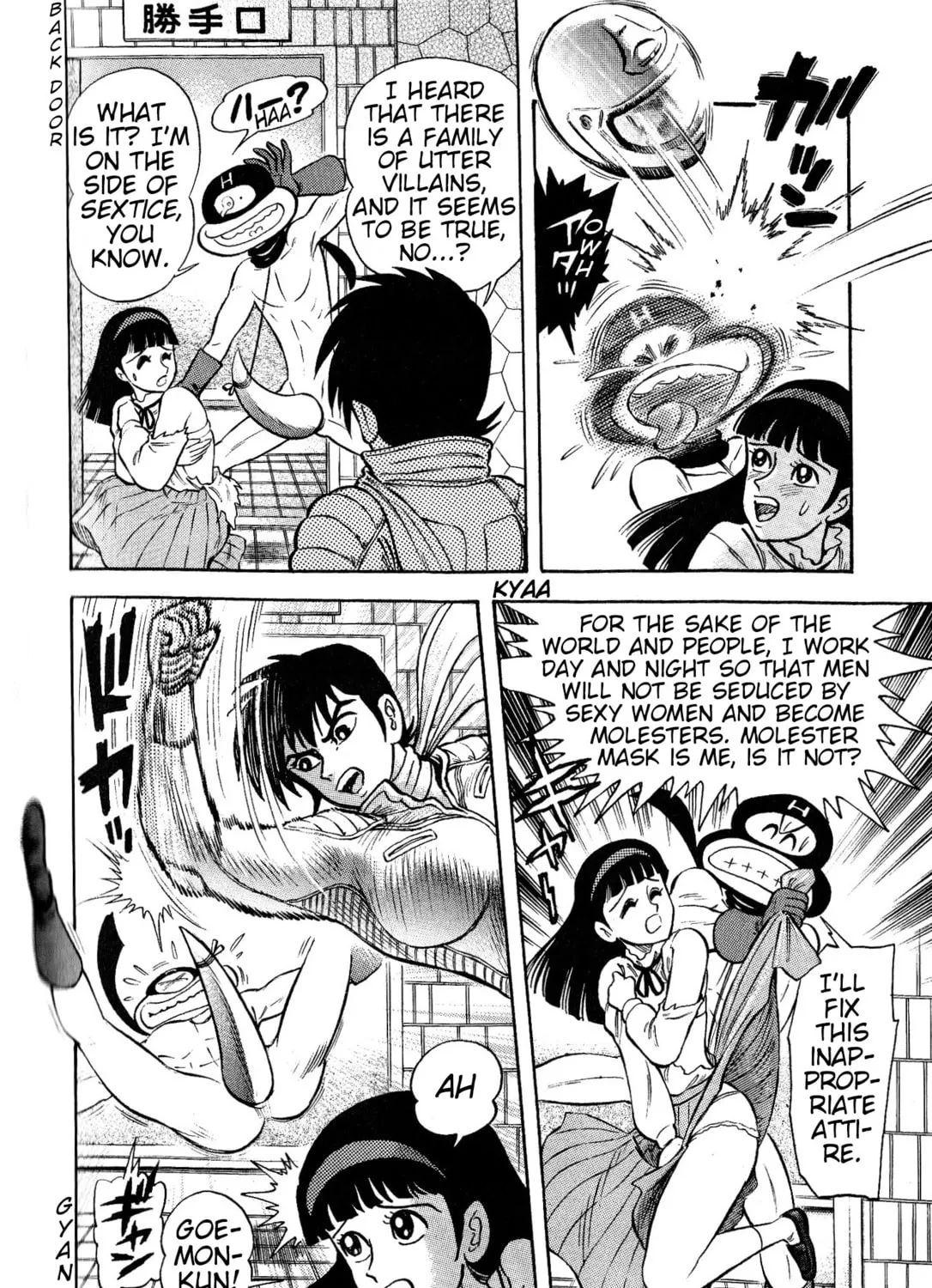 Shin Mazinger Shogeki! H-hen Chapter 2 page 37 - 
