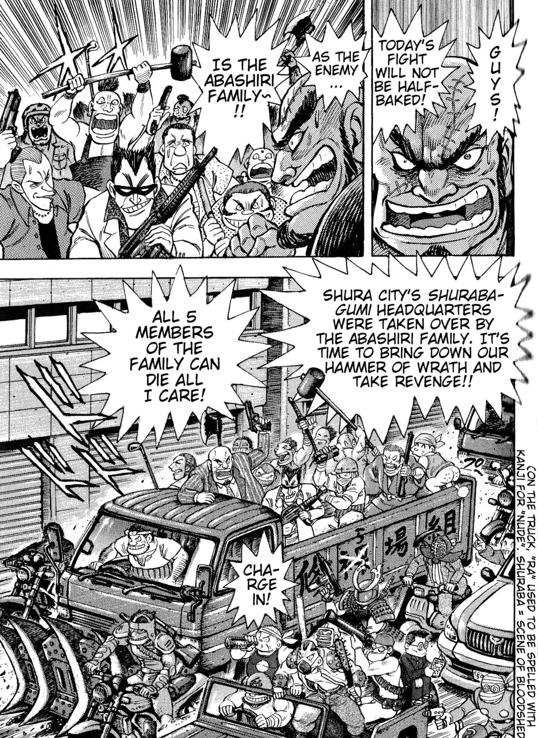 Shin Mazinger Shogeki! H-hen Chapter 2 page 7 - 