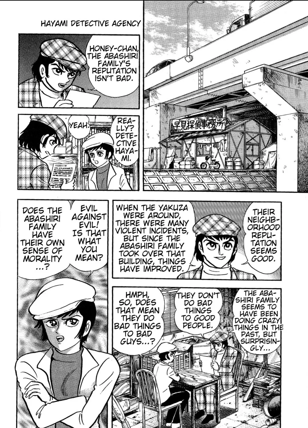 Shin Mazinger Shogeki! H-hen Chapter 3 page 21 - 