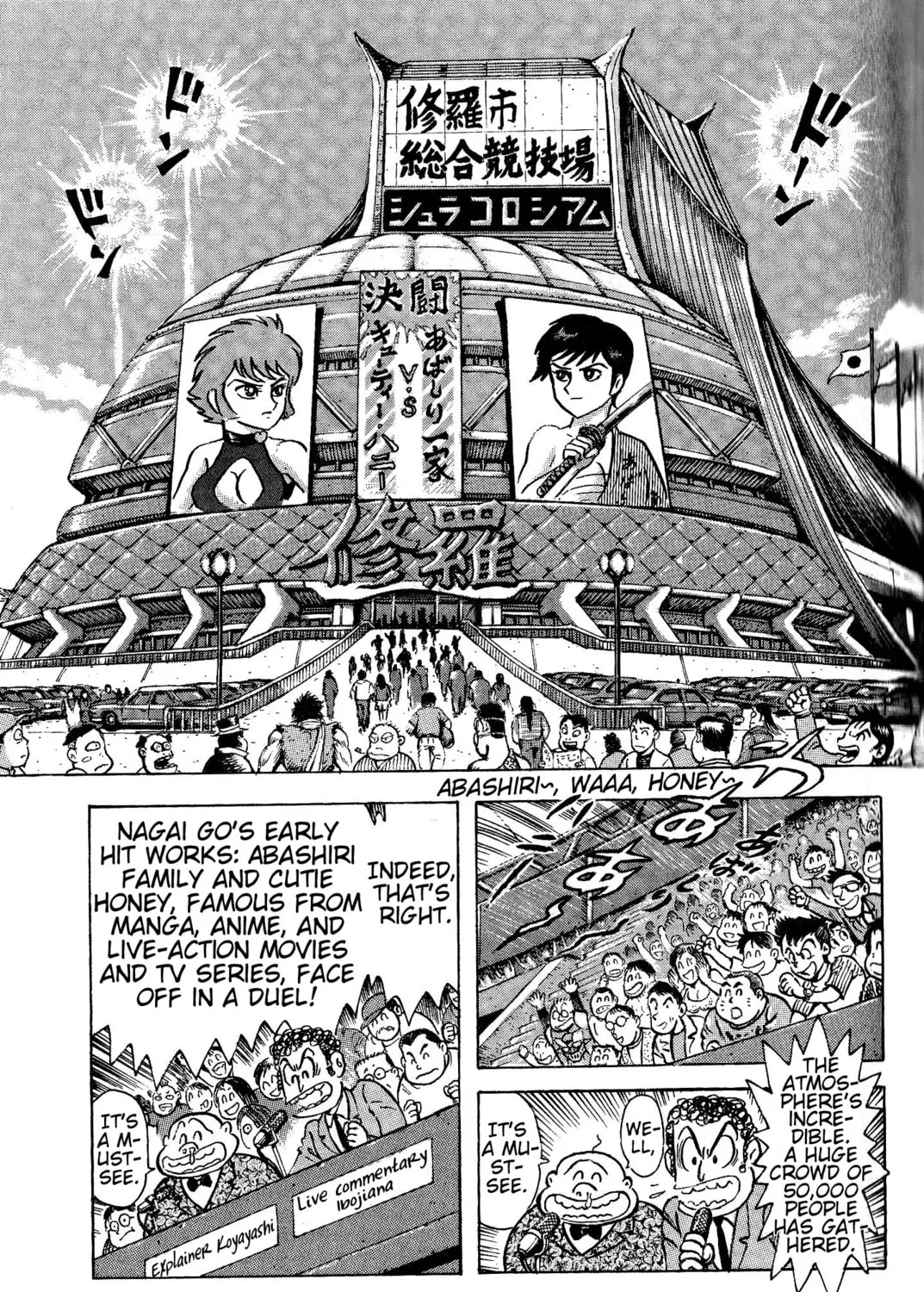 Shin Mazinger Shogeki! H-hen Chapter 3 page 27 - 