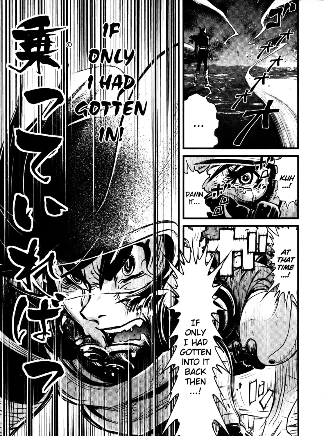 Read Shin Mazinger Zero chapter 0 image 14 on Lezhin