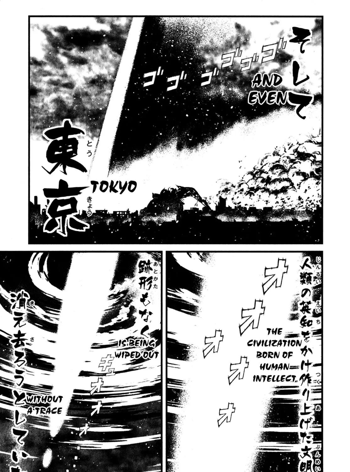 Read Shin Mazinger Zero chapter 0 image 2 on Lezhin
