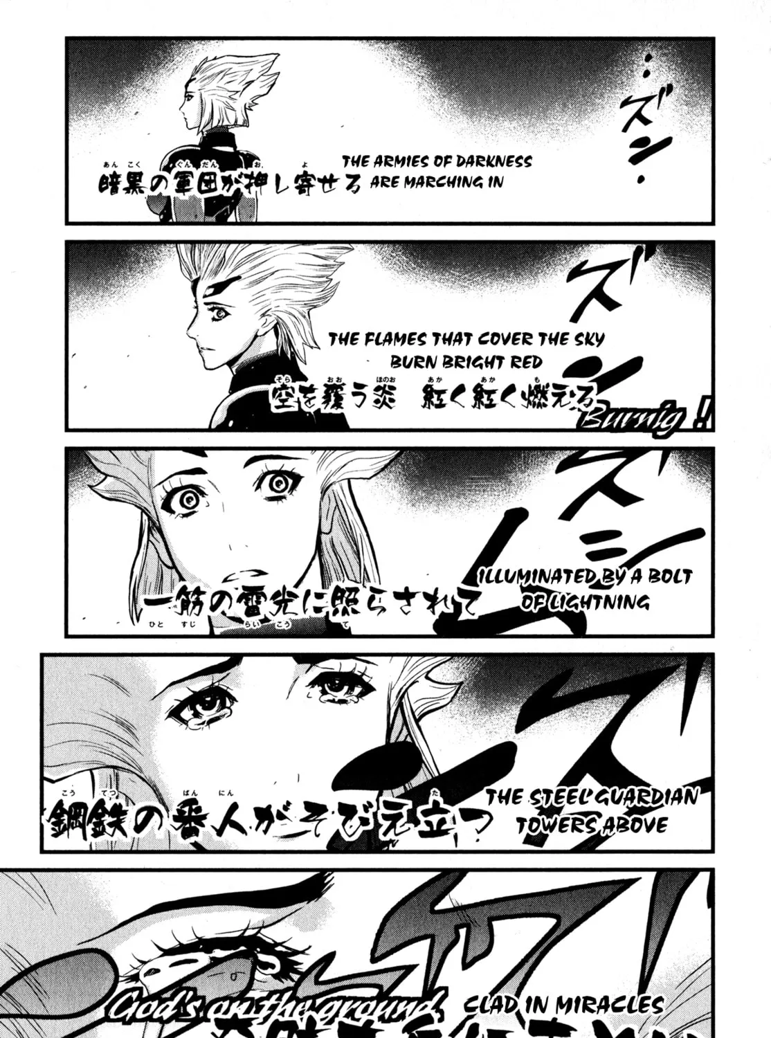 Read Shin Mazinger Zero chapter 0 image 26 on Lezhin