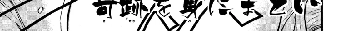 Read Shin Mazinger Zero chapter 0 image 27 on Lezhin