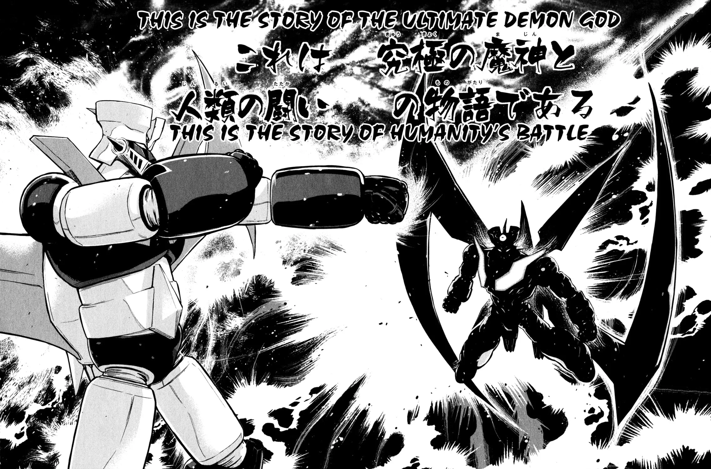 Read Shin Mazinger Zero chapter 0 image 34 on Lezhin