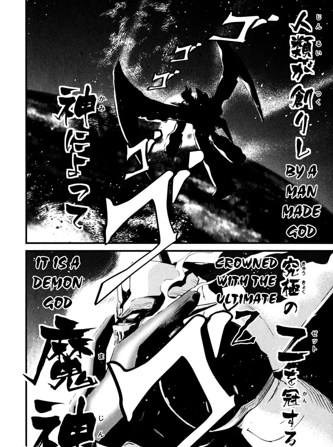 Read Shin Mazinger Zero chapter 0 image 4 on Lezhin