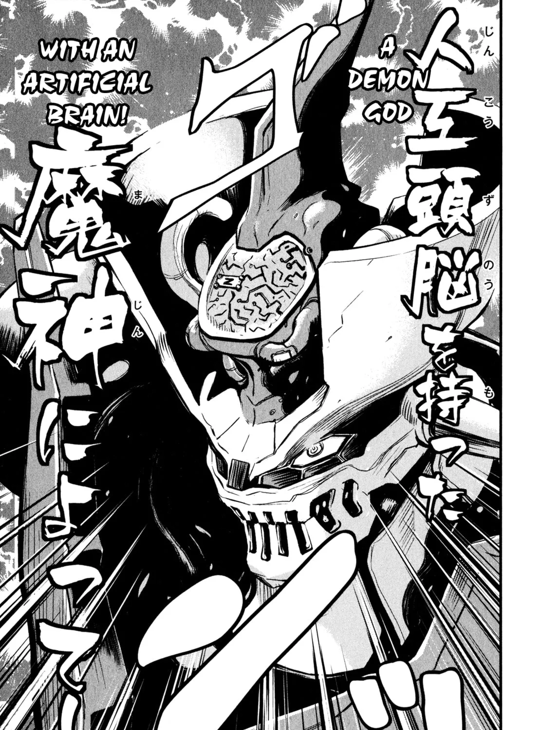 Read Shin Mazinger Zero chapter 0 image 6 on Lezhin