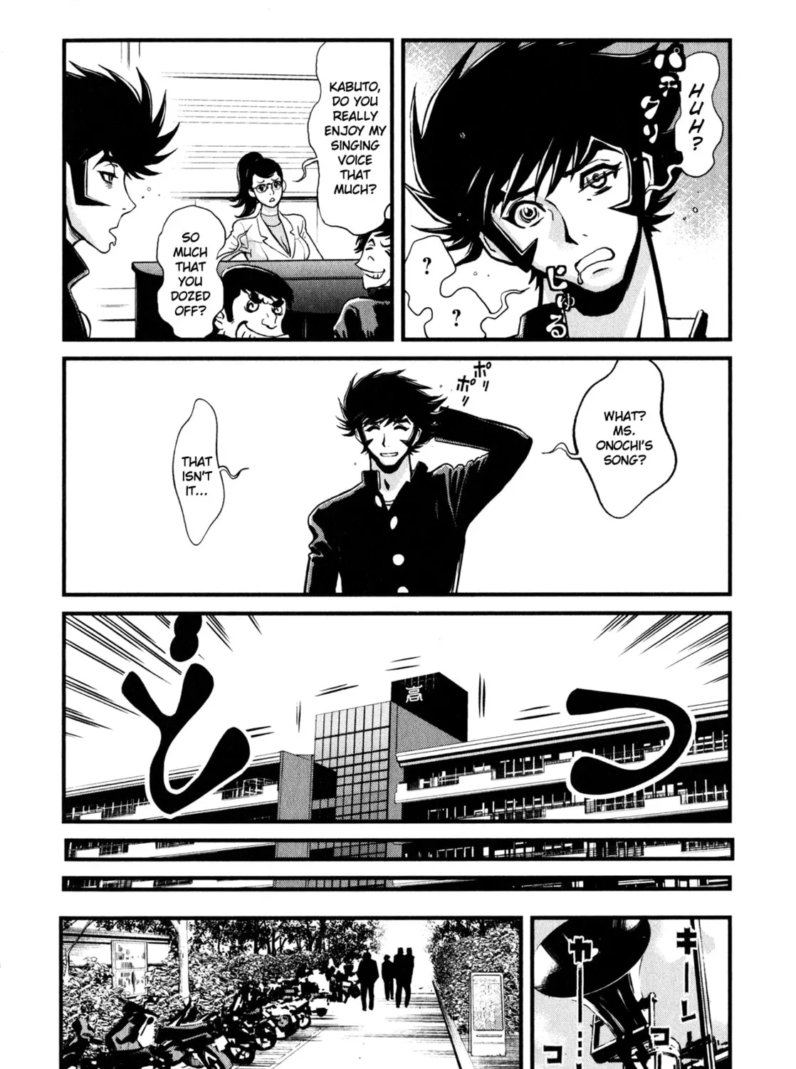 Read Shin Mazinger Zero chapter 1 image 6 on Lezhin