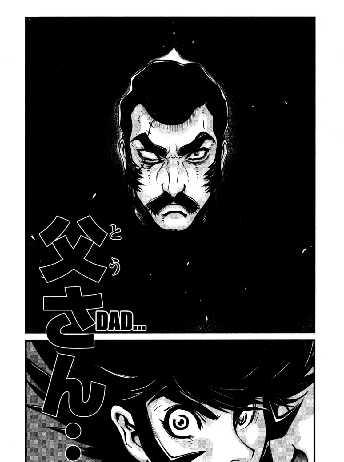 Read Shin Mazinger Zero chapter 1 image 62 on Lezhin