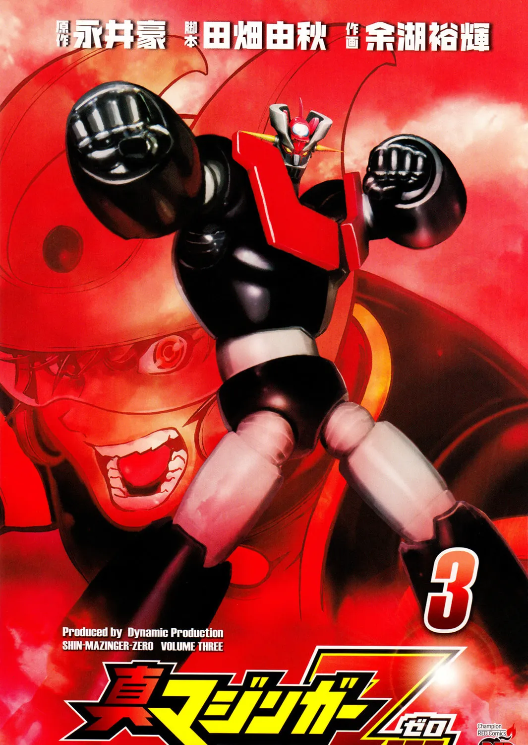 Read Shin Mazinger Zero chapter 10 image 2 on Lezhin