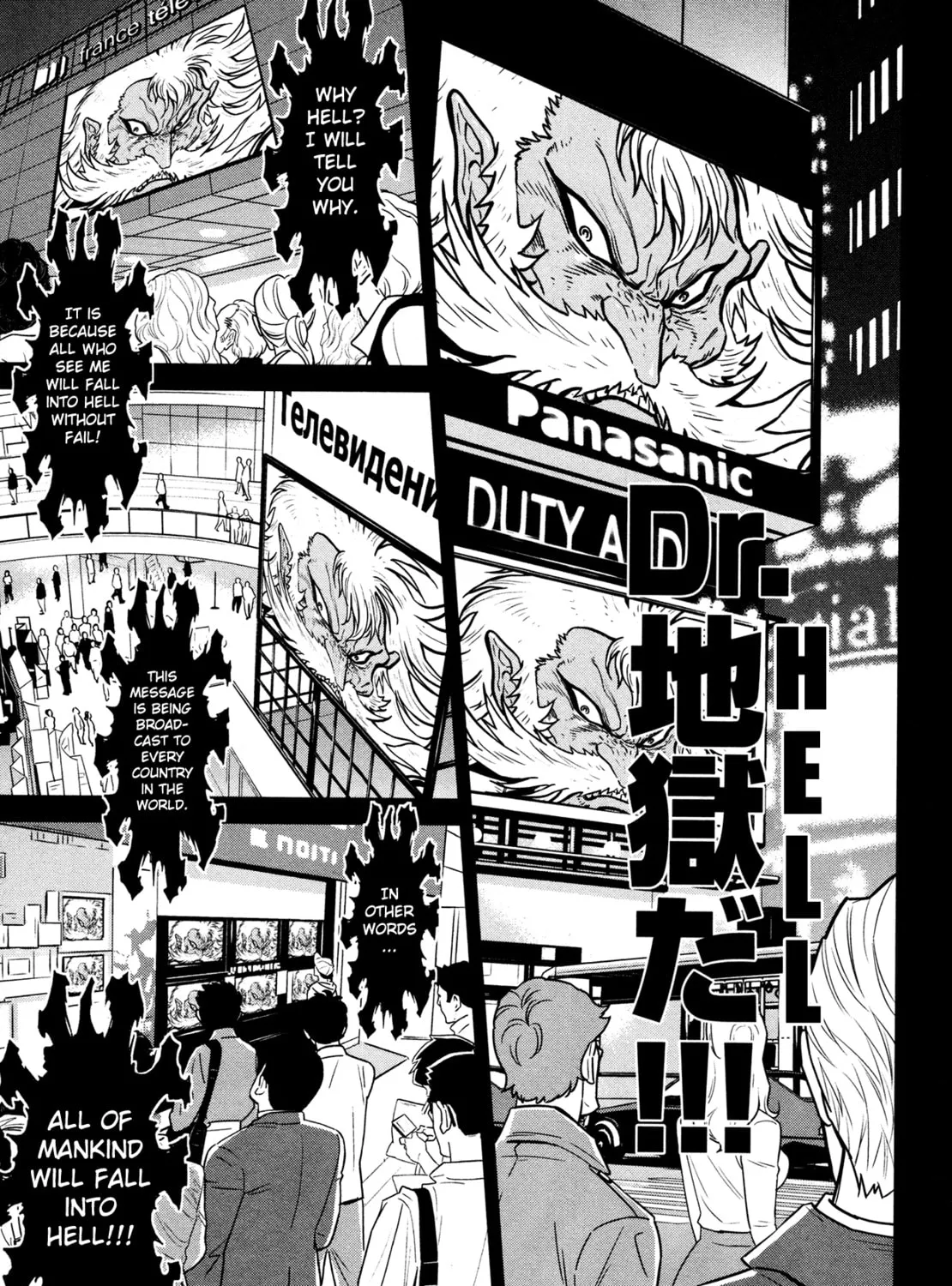 Read Shin Mazinger Zero chapter 10 image 60 on Lezhin
