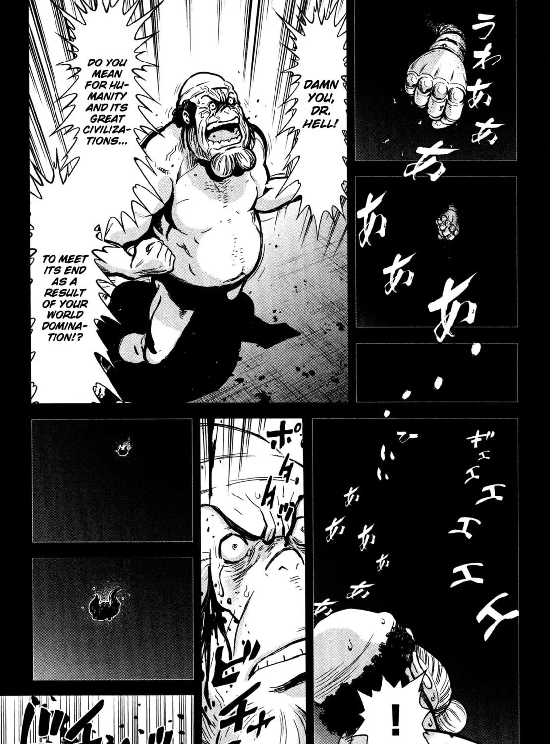Read Shin Mazinger Zero chapter 12 image 58 on Lezhin
