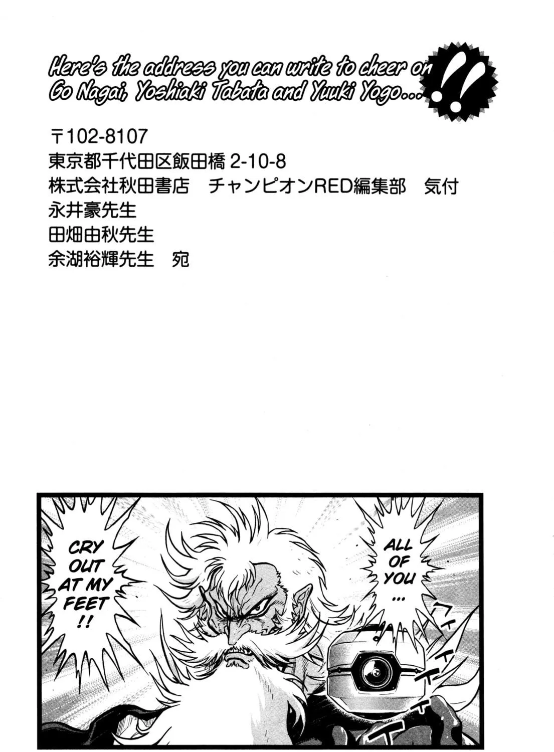 Read Shin Mazinger Zero chapter 14 image 64 on Lezhin