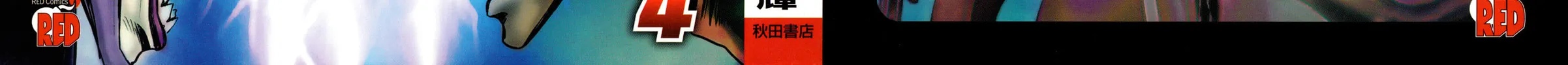 Read Shin Mazinger Zero chapter 15 image 1 on Lezhin
